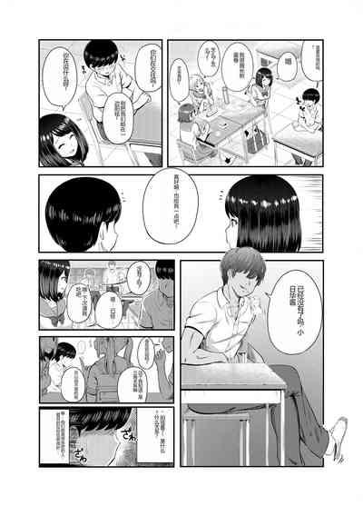 2kumi 9