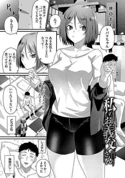 Zakoiko 4