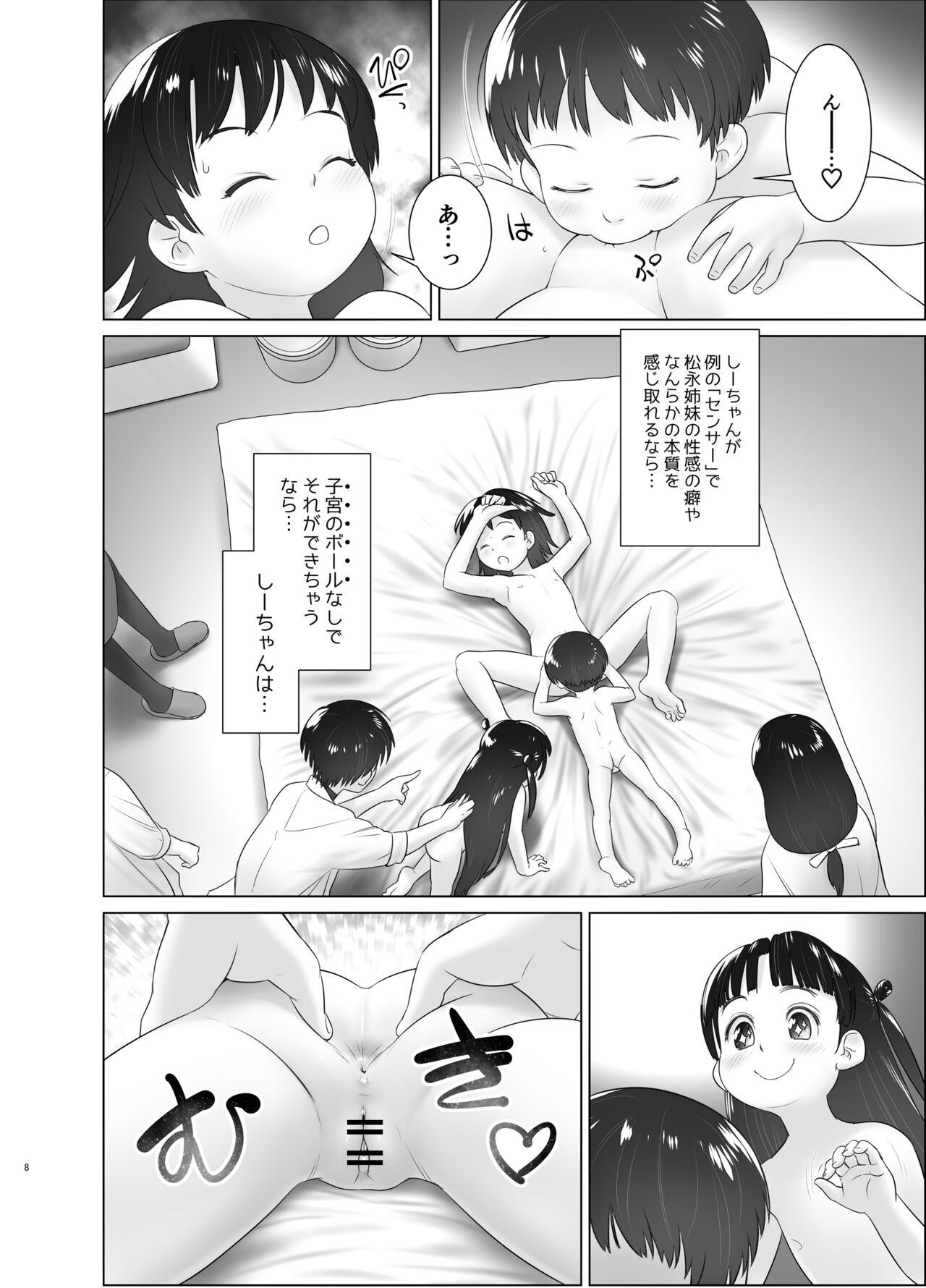 Hot Cunt 3-sai kara no Oshikko Sensei X - Original Young - Page 7