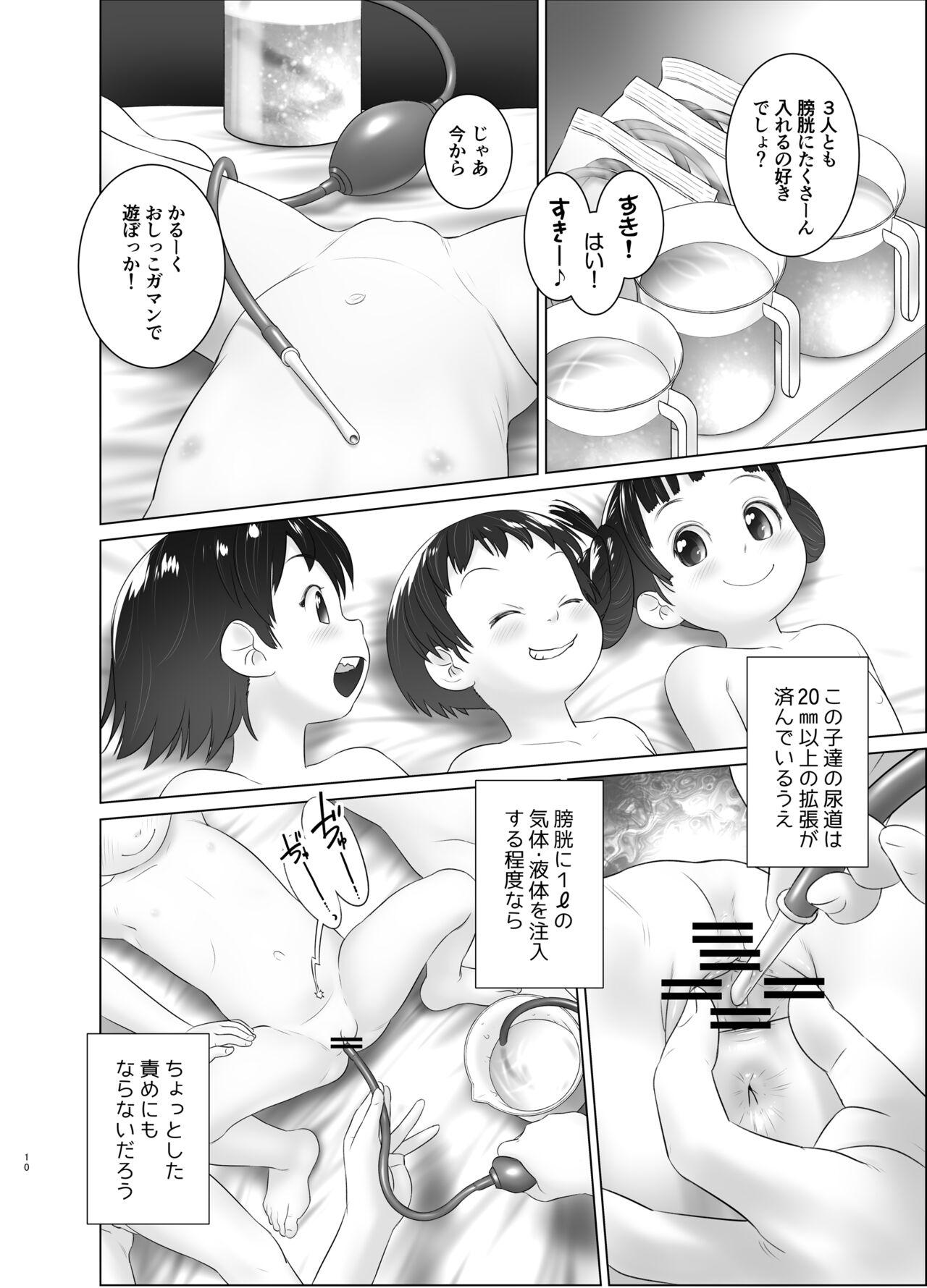 Dicksucking 3-sai kara no Oshikko Sensei X - Original Family - Page 9