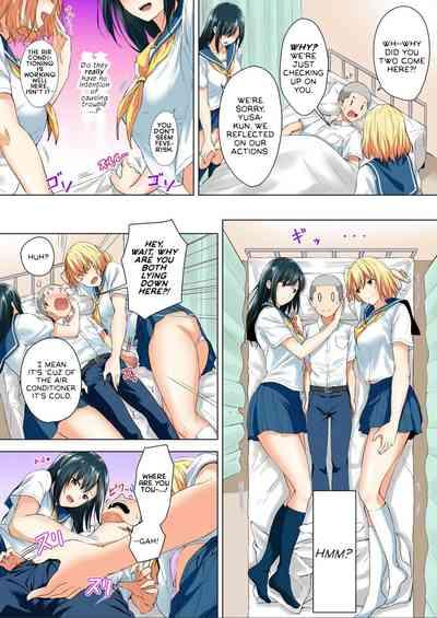 Shinchousa 40cm, Kyou mo Omocha ni Saretemasu ~ Dekkai JK no Iinari SEX 1Man of Huge High Shool Girls 6