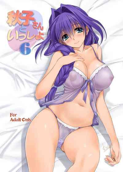 Akiko-san to Issho 6 1