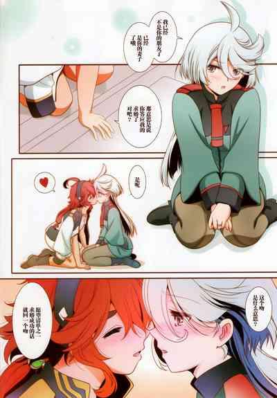 Sonogo no Suisei no Majo - The Witch From Mercury Story After That | 在那之后的水星的魔女 10