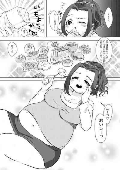 Punyofuwa idol Ebihara Naho chan ni iroiro shite morau hon 6