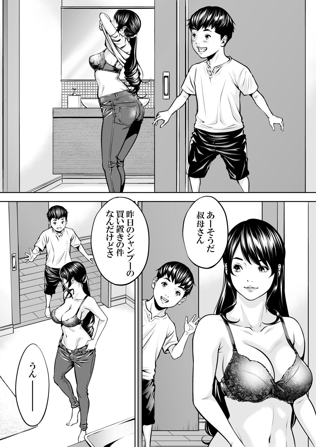 Free Amateur Boku no Oba-san Kansatsu Kiroku 2 - Original Indoor - Page 10