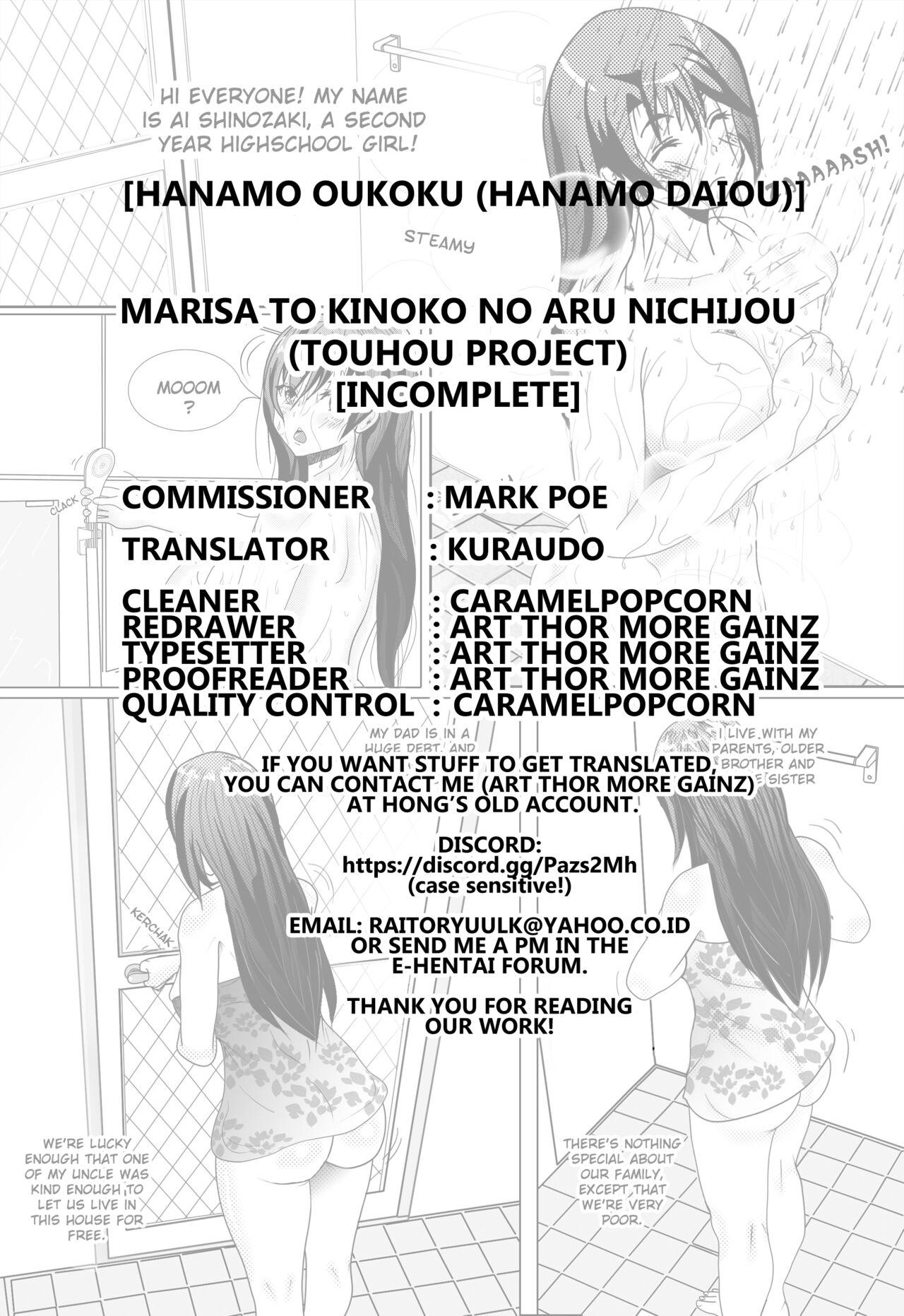 Marisa to Kinoko no Aru Nichijou | The Daily Life of Marisa and the Mushrooms 8