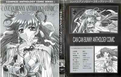 Can Can Bunny Anthology Comic 2 2