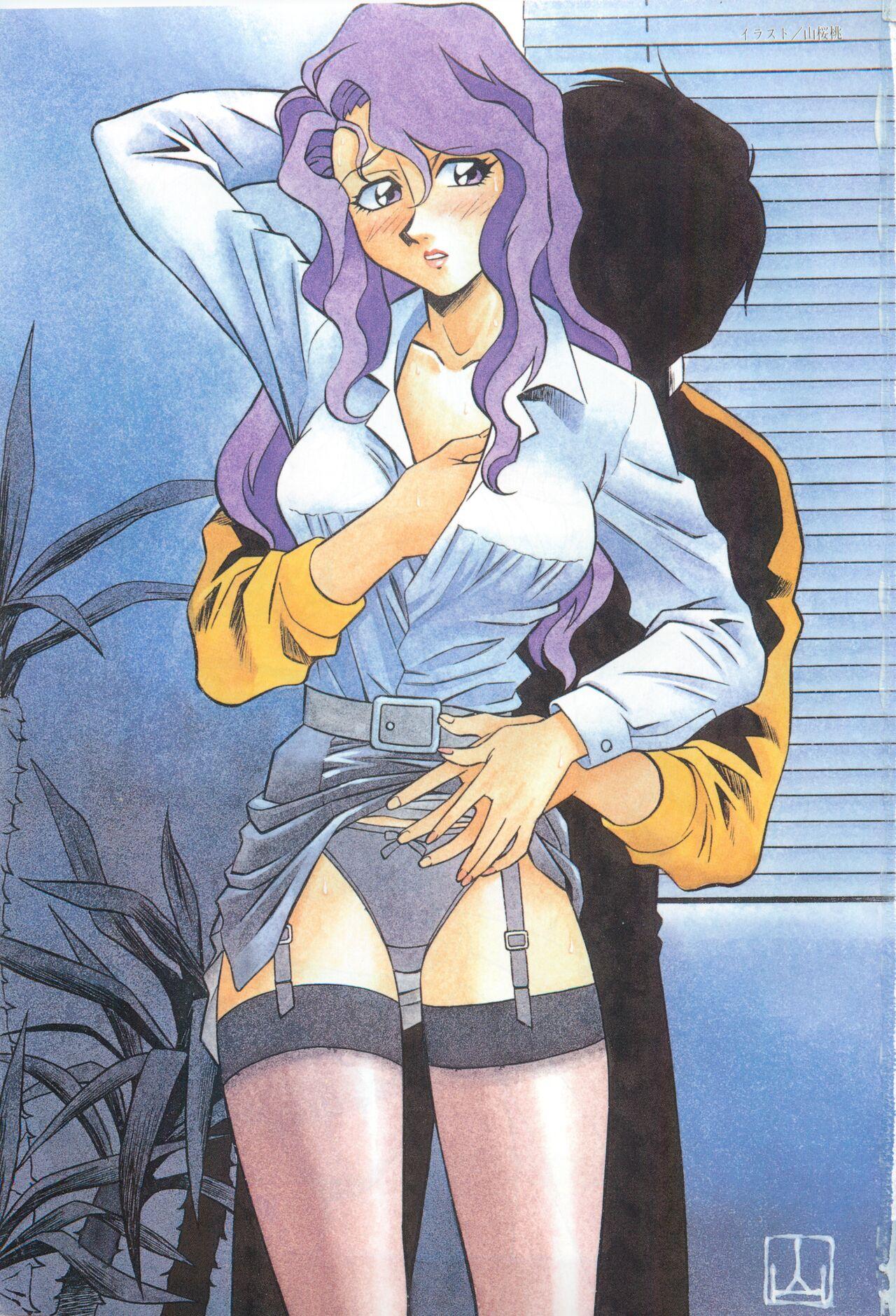 Anime Can Can Bunny Anthology Comic 2 - Can can bunny Amigo - Picture 3