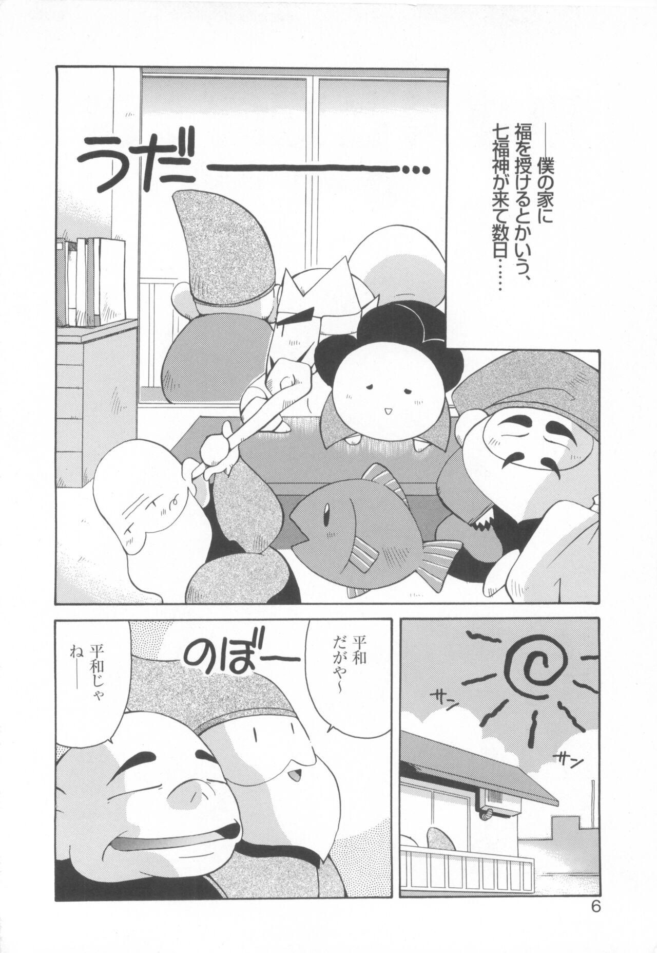 Anime Can Can Bunny Anthology Comic 2 - Can can bunny Amigo - Page 8