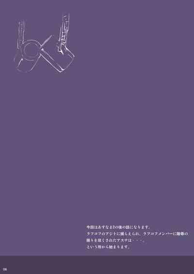 Asunama Soushuuhen II Full color edition 4