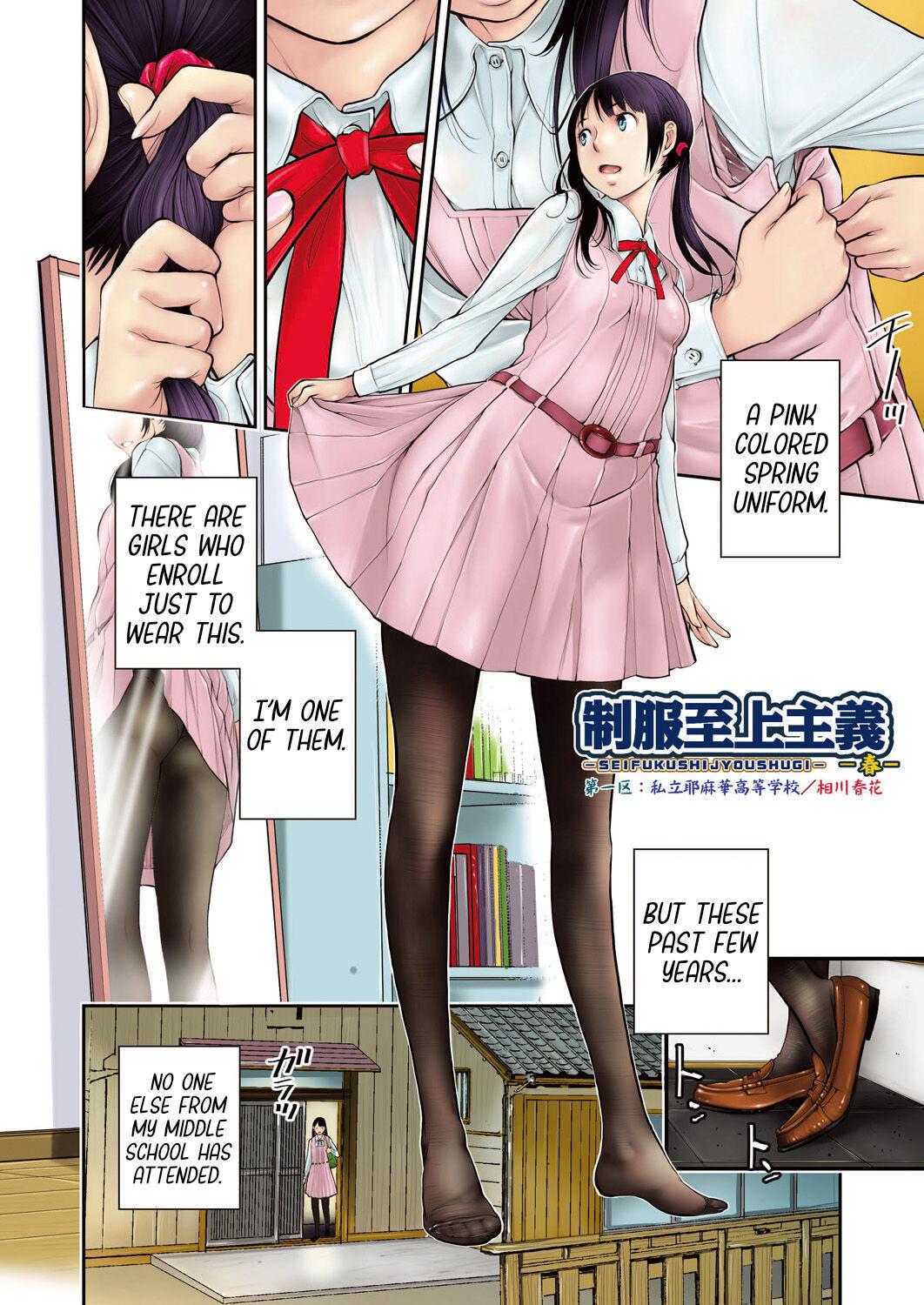 Novia [Harazaki Takuma] Seifuku Shijou Shugi -Haru- | Uniforms Supremacy -Spring- [English] [RyuugaTL] [Digital] Gay Pissing - Page 6