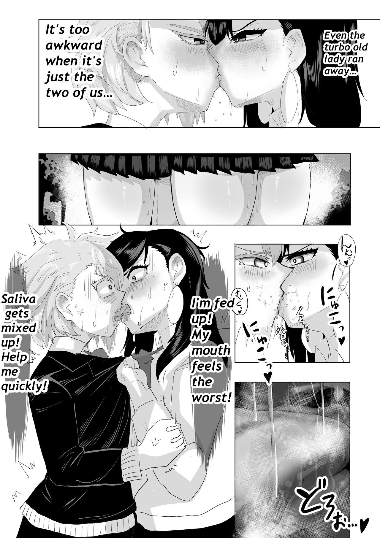 Amatur Porn Worst Deep Kiss - Dandadan Verified Profile - Page 9