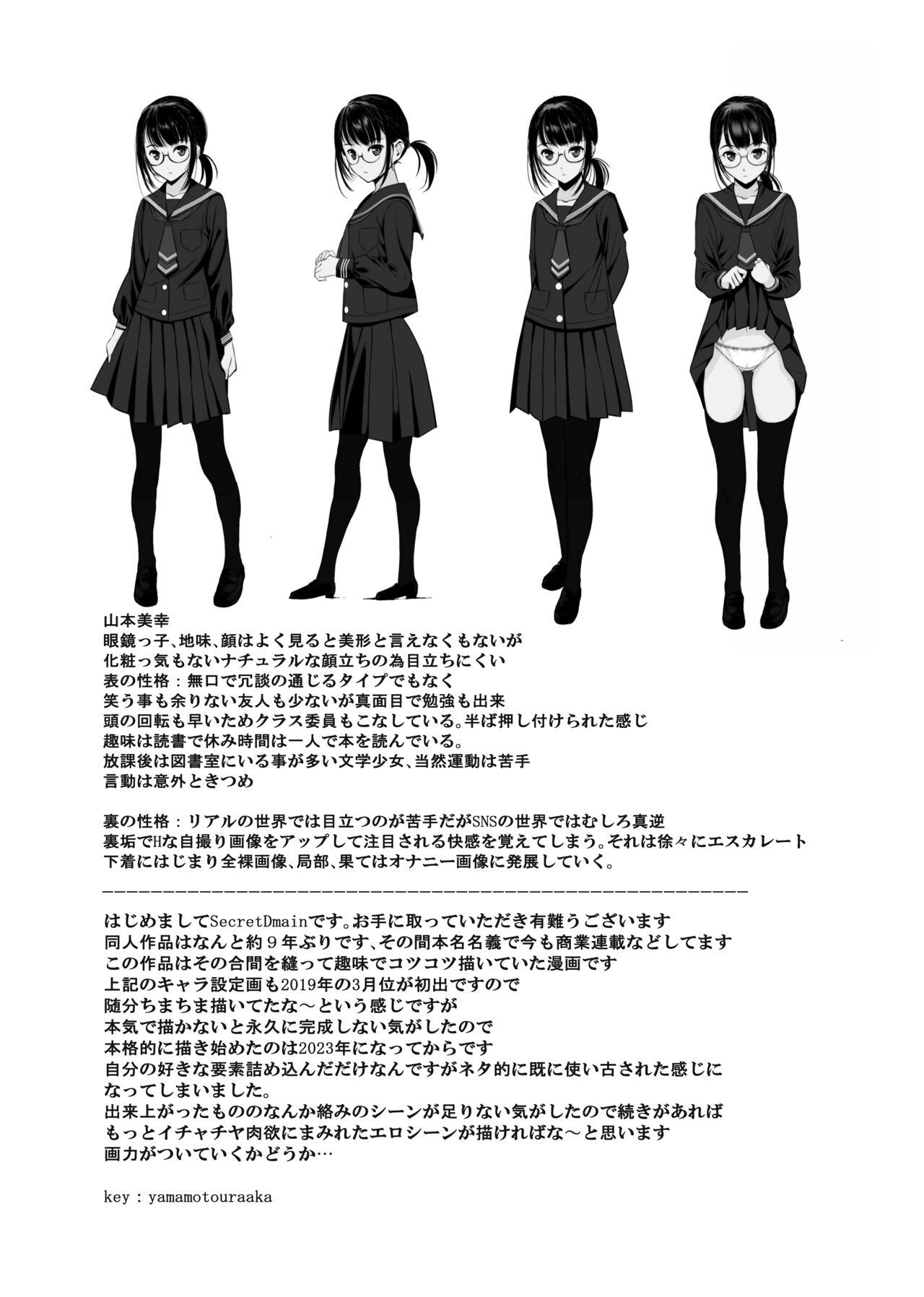 Gay Money Doukyuusei no Uraaka o Mitsuketa no  Torihiki ni Eichi na Koto o Shite Morau Hanashi - Original Nude - Page 41