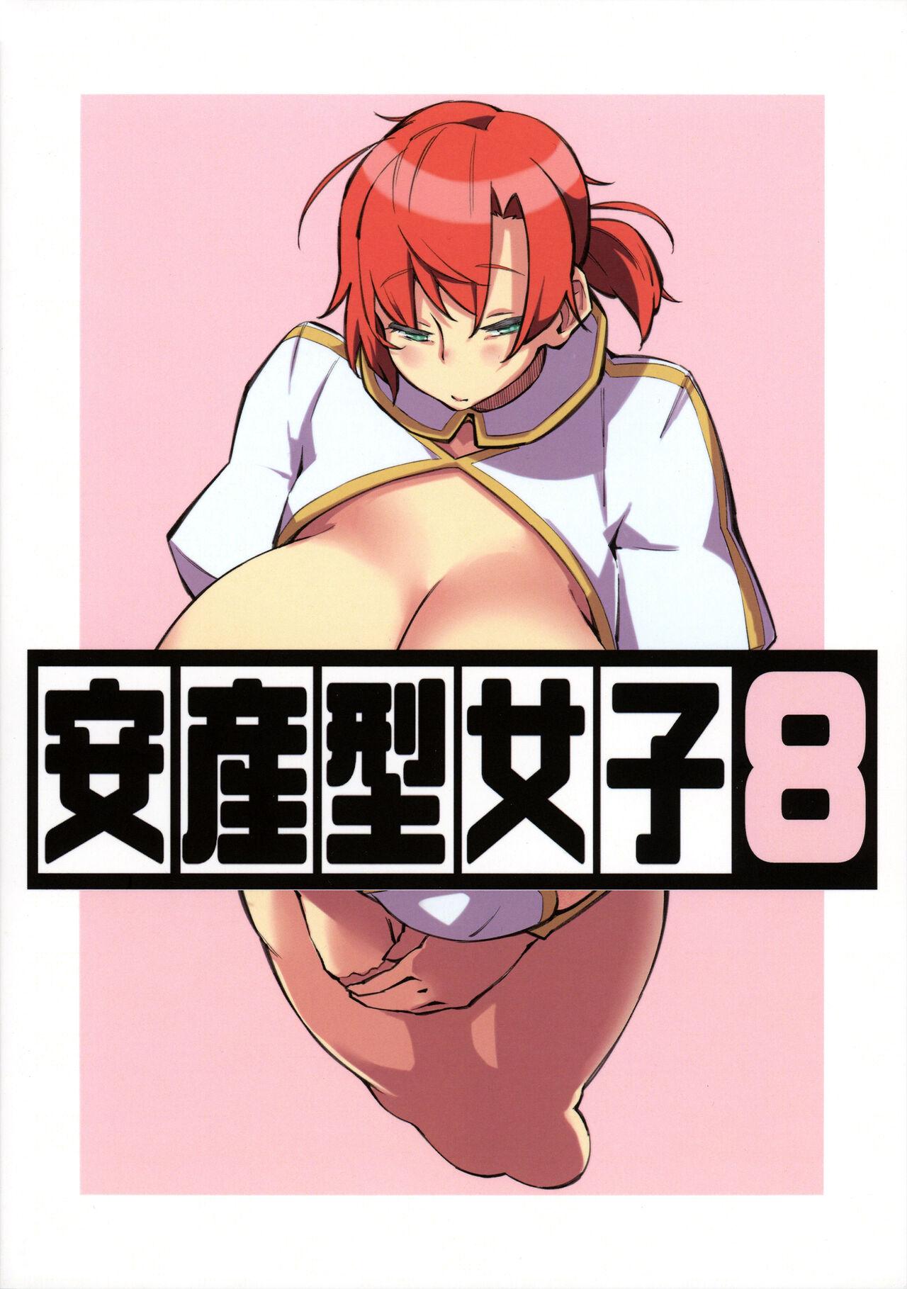Double Blowjob Anzan-gata Joshi 8 - Fate grand order Kono subarashii sekai ni syukufuku o Swingers - Page 14