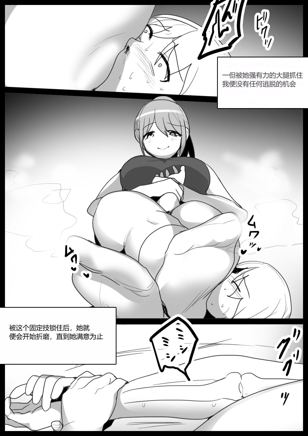 Casero Spin-Off of Girls Beat by Rie 一个人汉化 - Original Thailand - Page 10