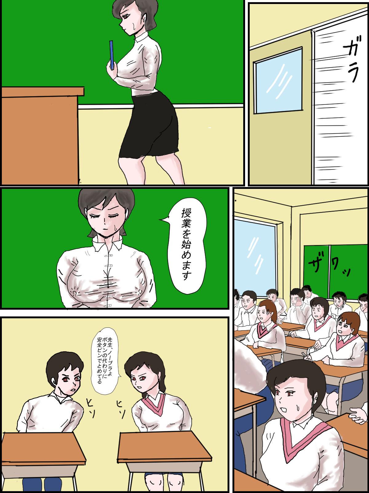 Cheerleader [happy moment] Ms. Mori's Bare-All Sex Ed Class - Anthology Cum Eating - Page 11
