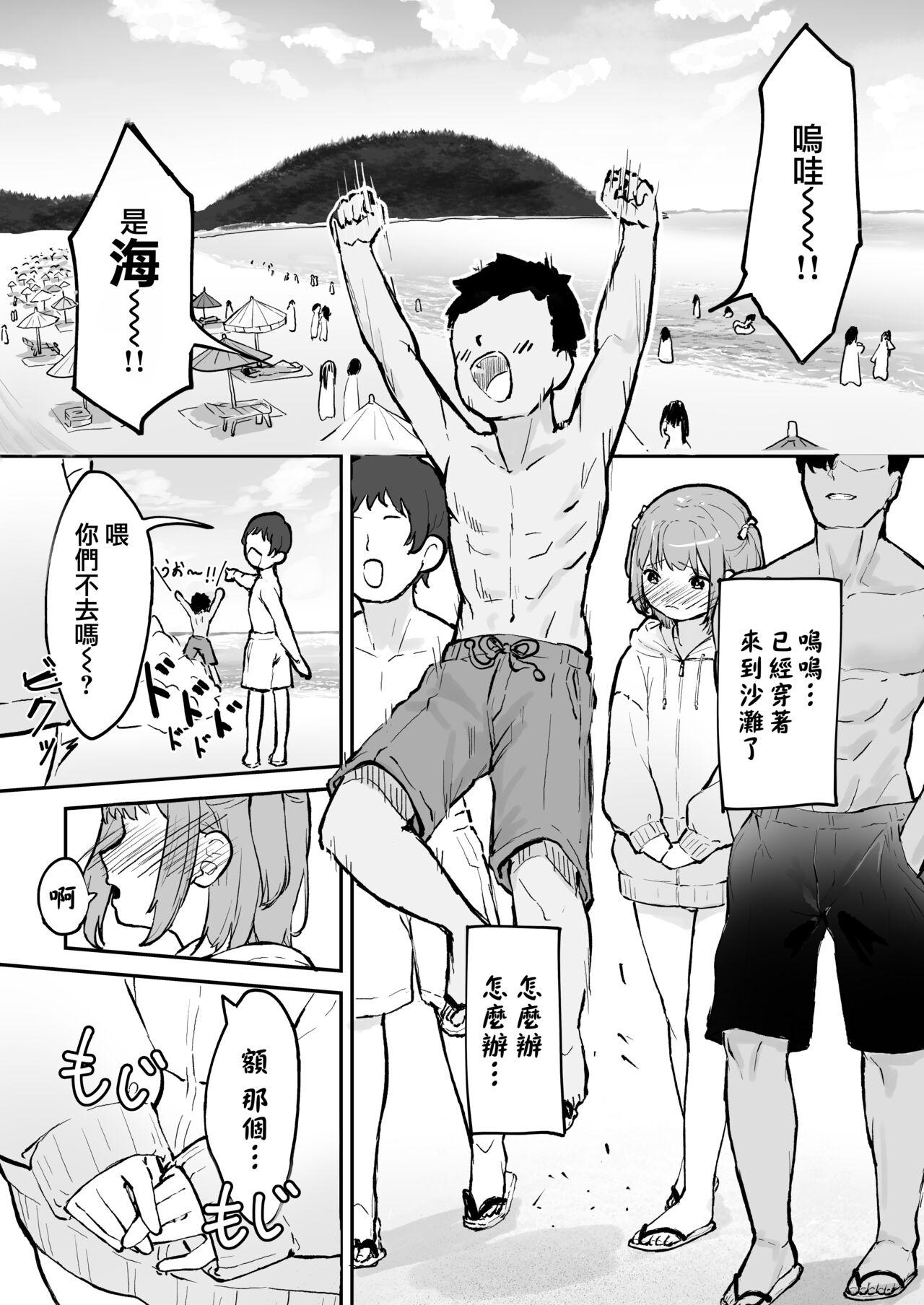 Gay Largedick Maso Mesu Otokonoko to Beach no Iwaba de Aozora Sex!! - Original Office Fuck - Page 3
