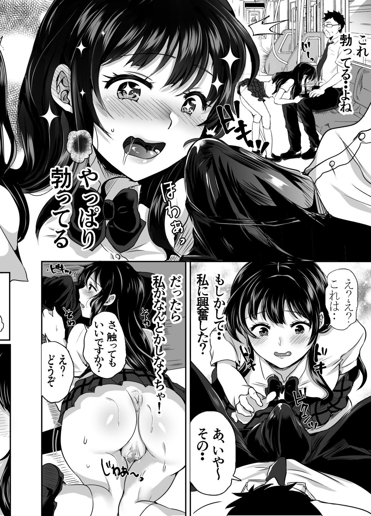 Anal Porn Honoka Iinchou Kousei Keikaku 3 - Original Suck Cock - Page 8