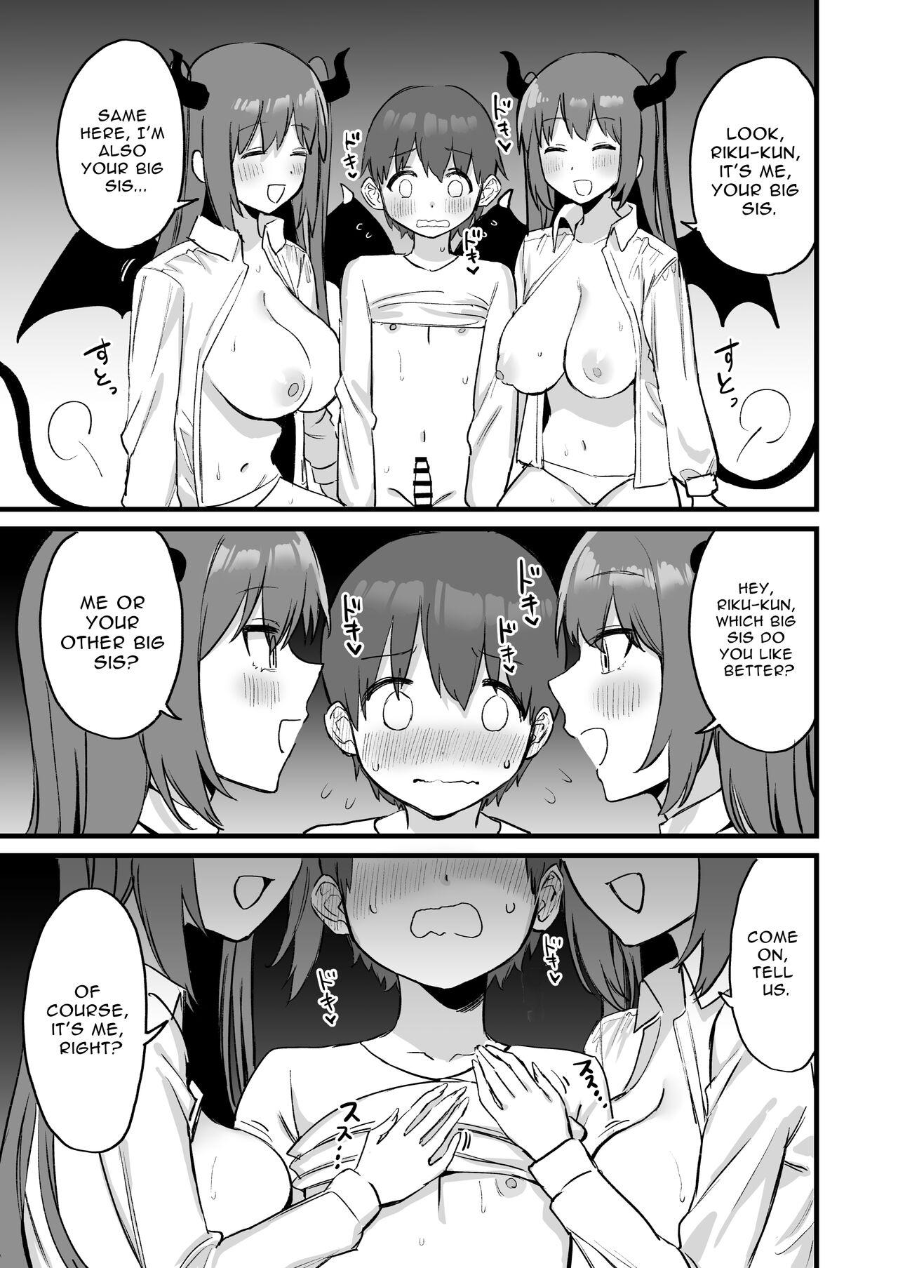 Onee-chan wa Succubus!? | The Older Girl In My Neighborhood Is A Succubus!? 45
