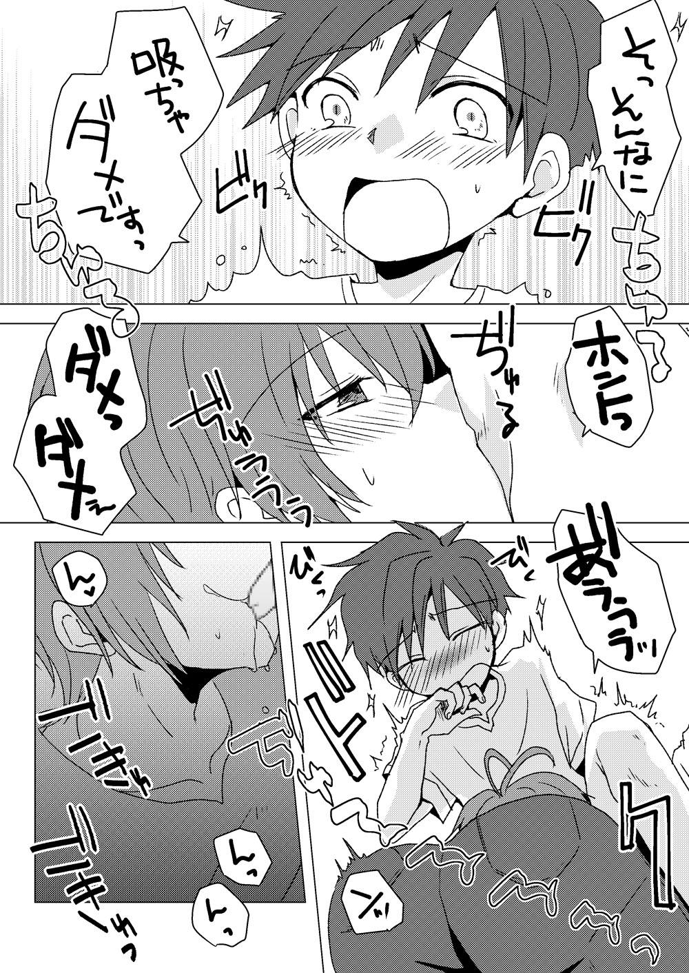 Himitsu no Aoi-san 4