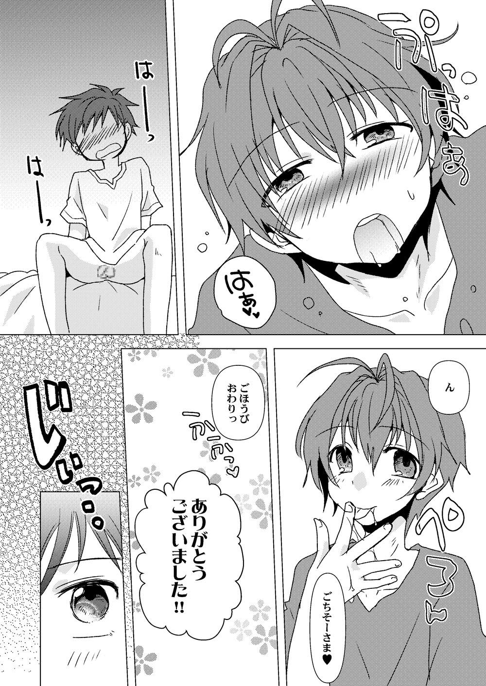 Himitsu no Aoi-san 5