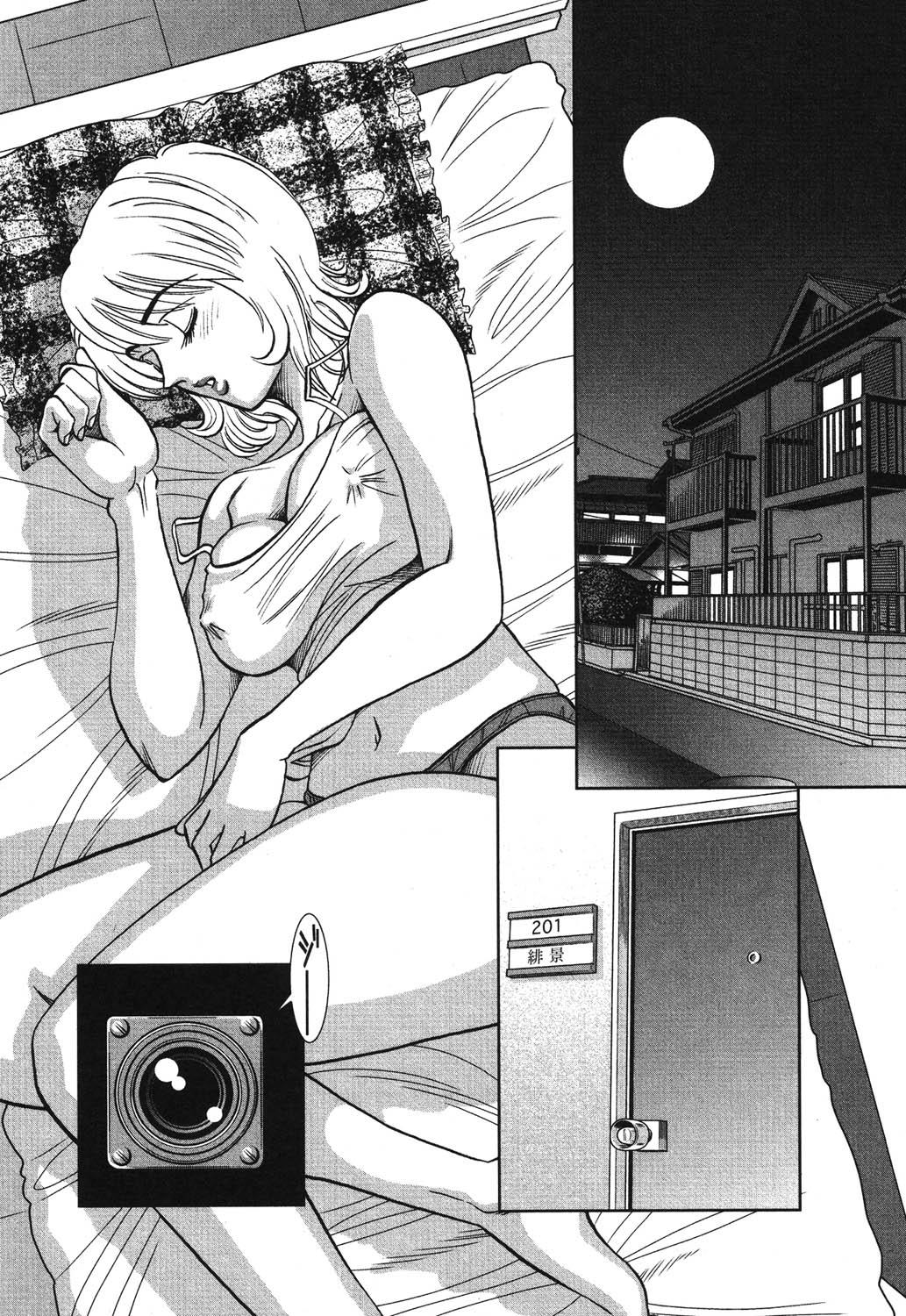 Melty Moon Gengetsu Hen -   The radical perversion story of five women! 124