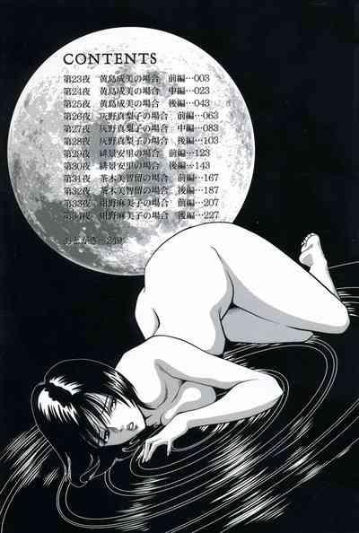 Melty Moon Gengetsu Hen -   The radical perversion story of five women! 2