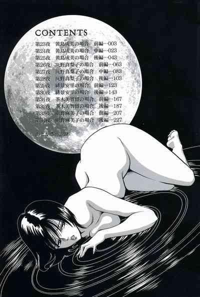 Melty Moon Gengetsu Hen -   The radical perversion story of five women! 3