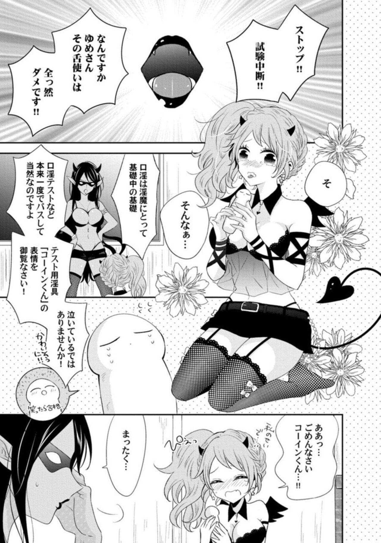 Stockings Succubus-chan wa Koi o Shiritai 1 Eurosex - Page 3