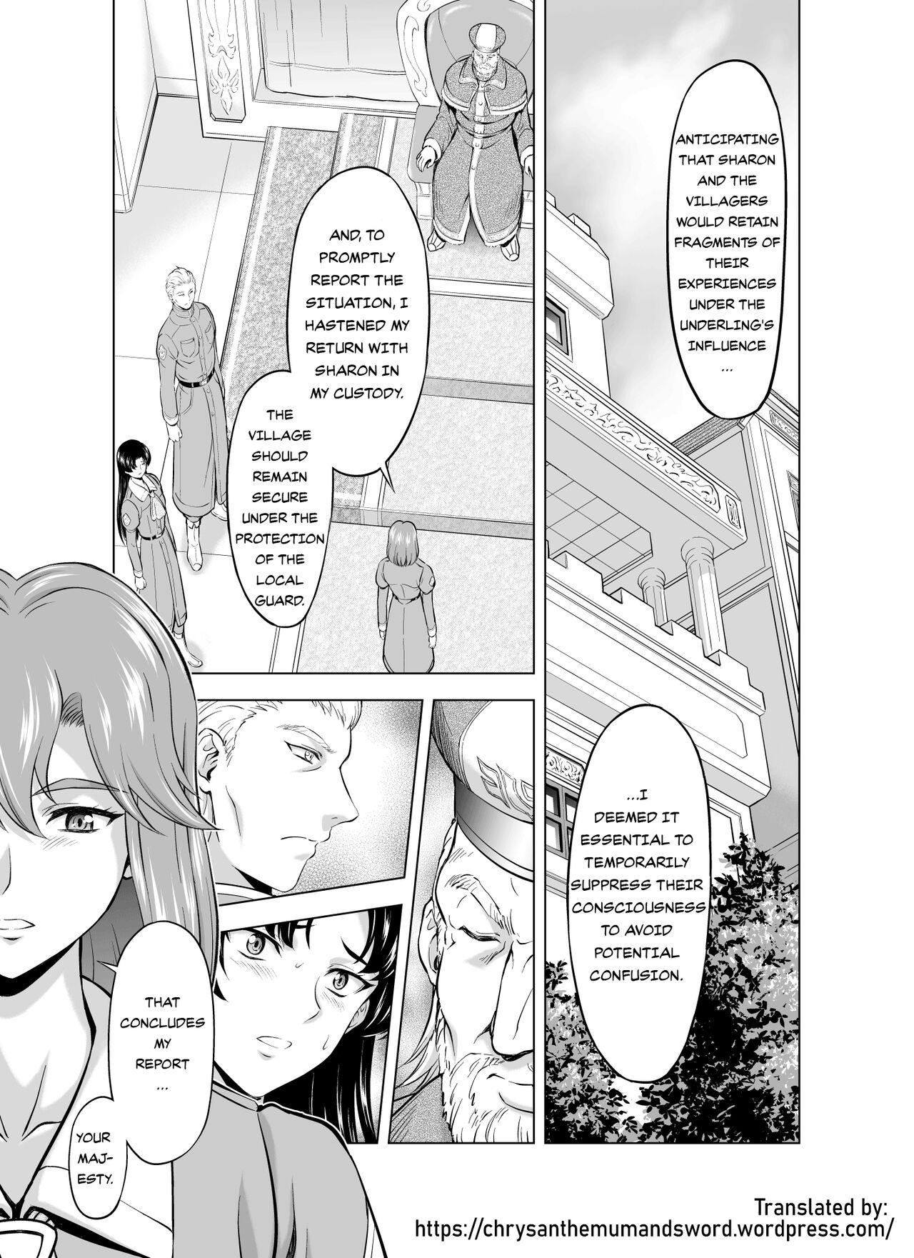 Barely 18 Porn Reties no Michibiki Vol. 7 - Original Cdzinha - Page 1