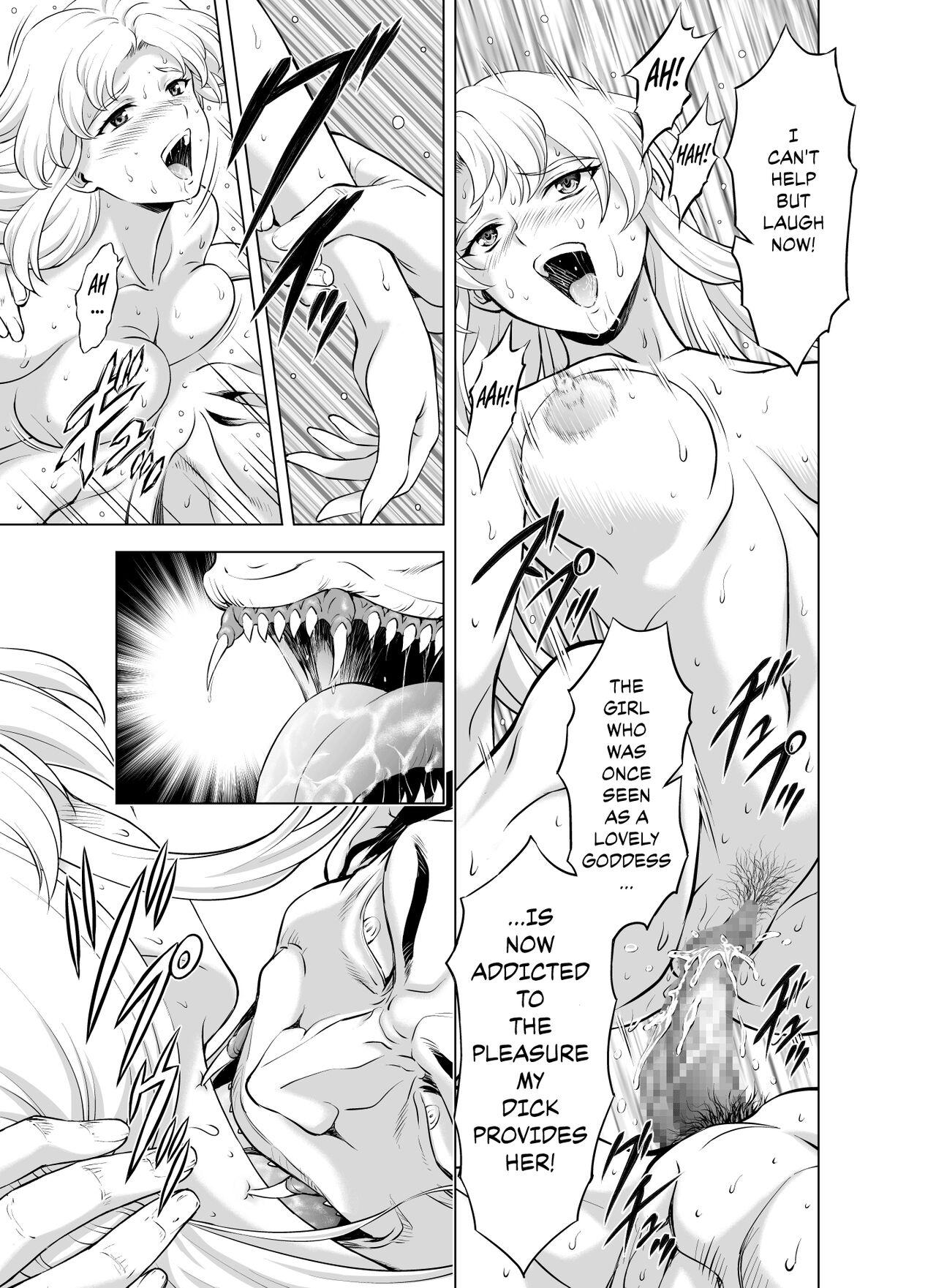 Barely 18 Porn Reties no Michibiki Vol. 7 - Original Cdzinha - Page 11