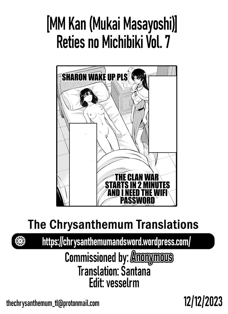 Barely 18 Porn Reties no Michibiki Vol. 7 - Original Cdzinha - Page 37