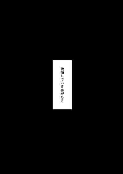 Watashi, Mada Suki da yo. - I still love you. 7
