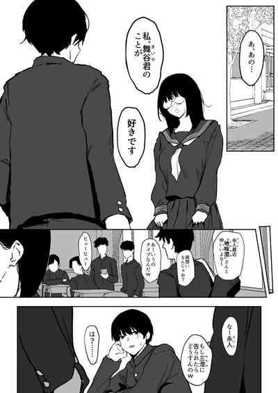 Watashi, Mada Suki da yo. - I still love you. 8
