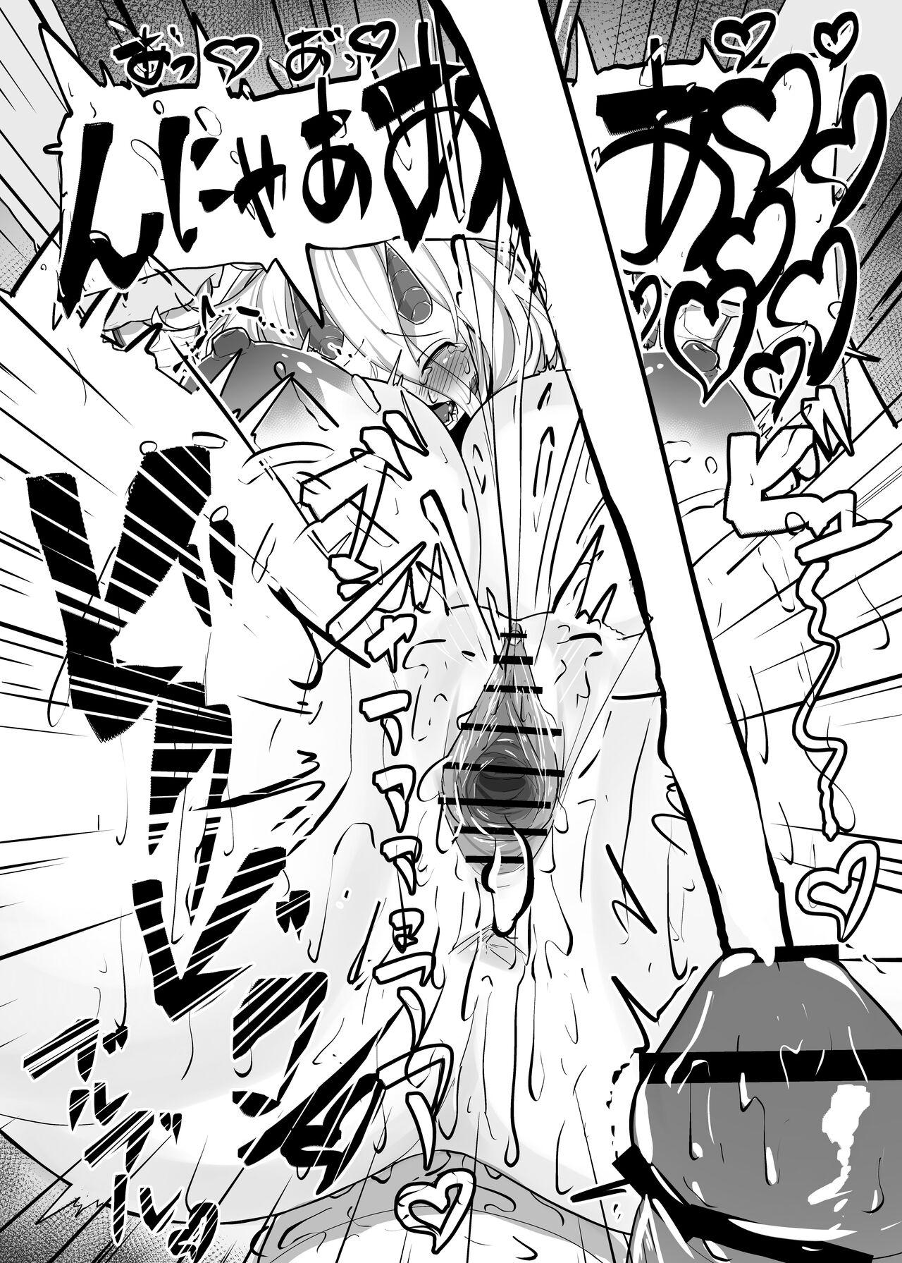 The Pure Love Pleasure of a Persecuted Dragon Girl and an Assassin at His Limit - Page 72