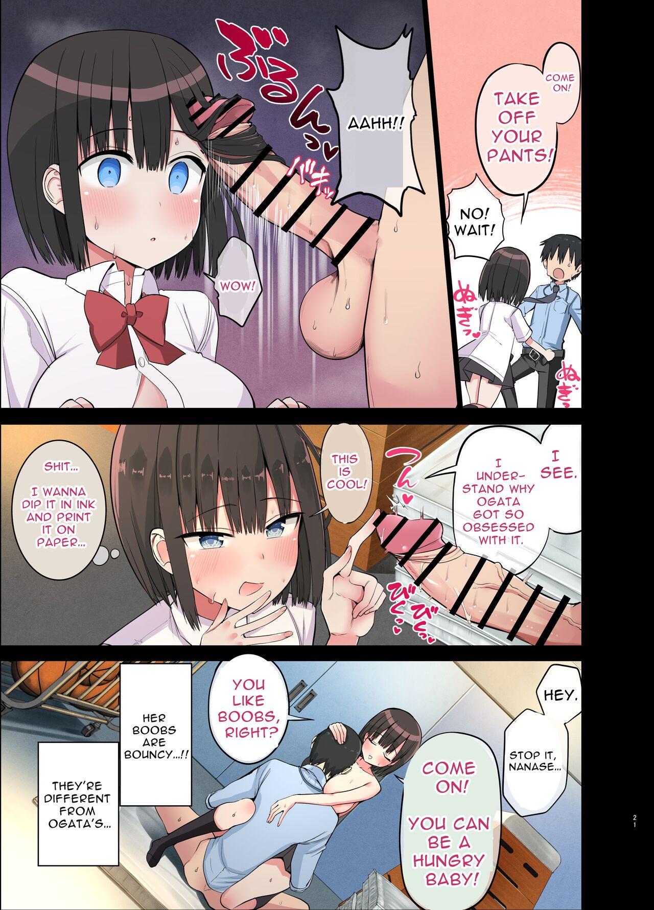 Bitch Gal! Sensei no BIG Chinchin Daaisuki | Slutty Gals! 20