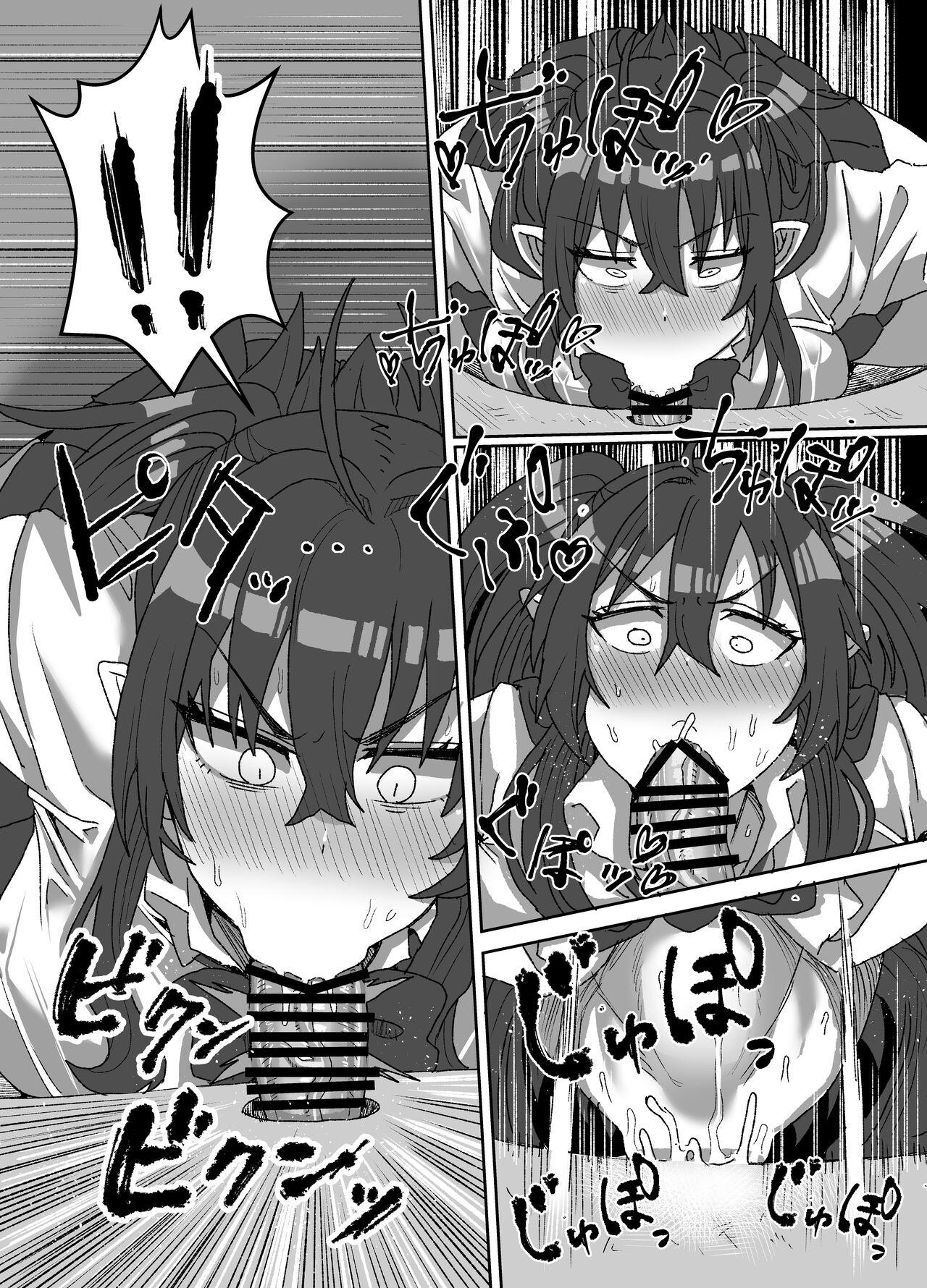 [Sei no Mamono (Sema)] In kyasakyubasu ~Inma to Ijigen ni Tsunagaru Ana~ | Gloomy Succubus ~glory hole connected to another dimension~ [English] [Penguin Piper] [Digital] 14