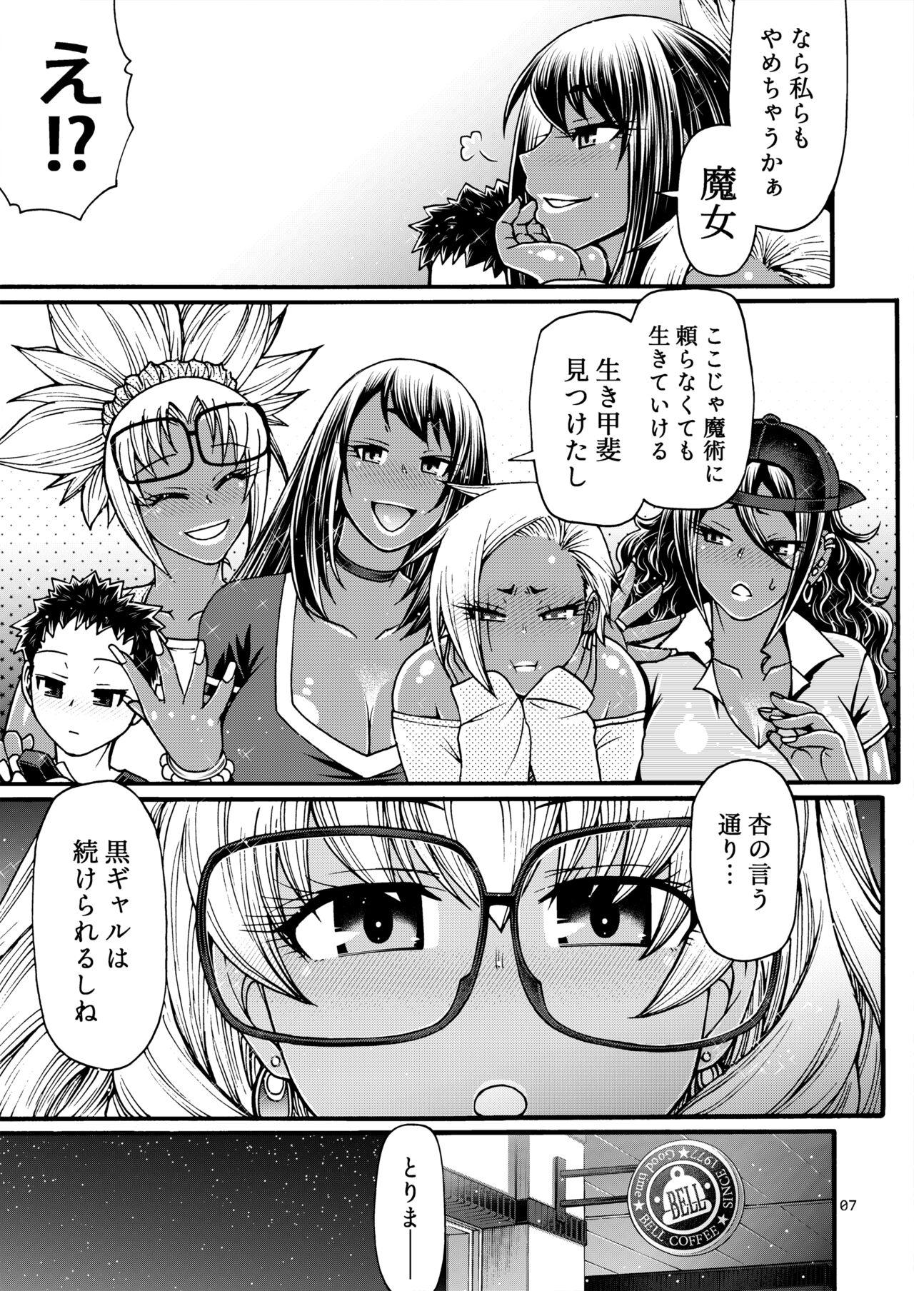 Black Witches 10 - Page 6