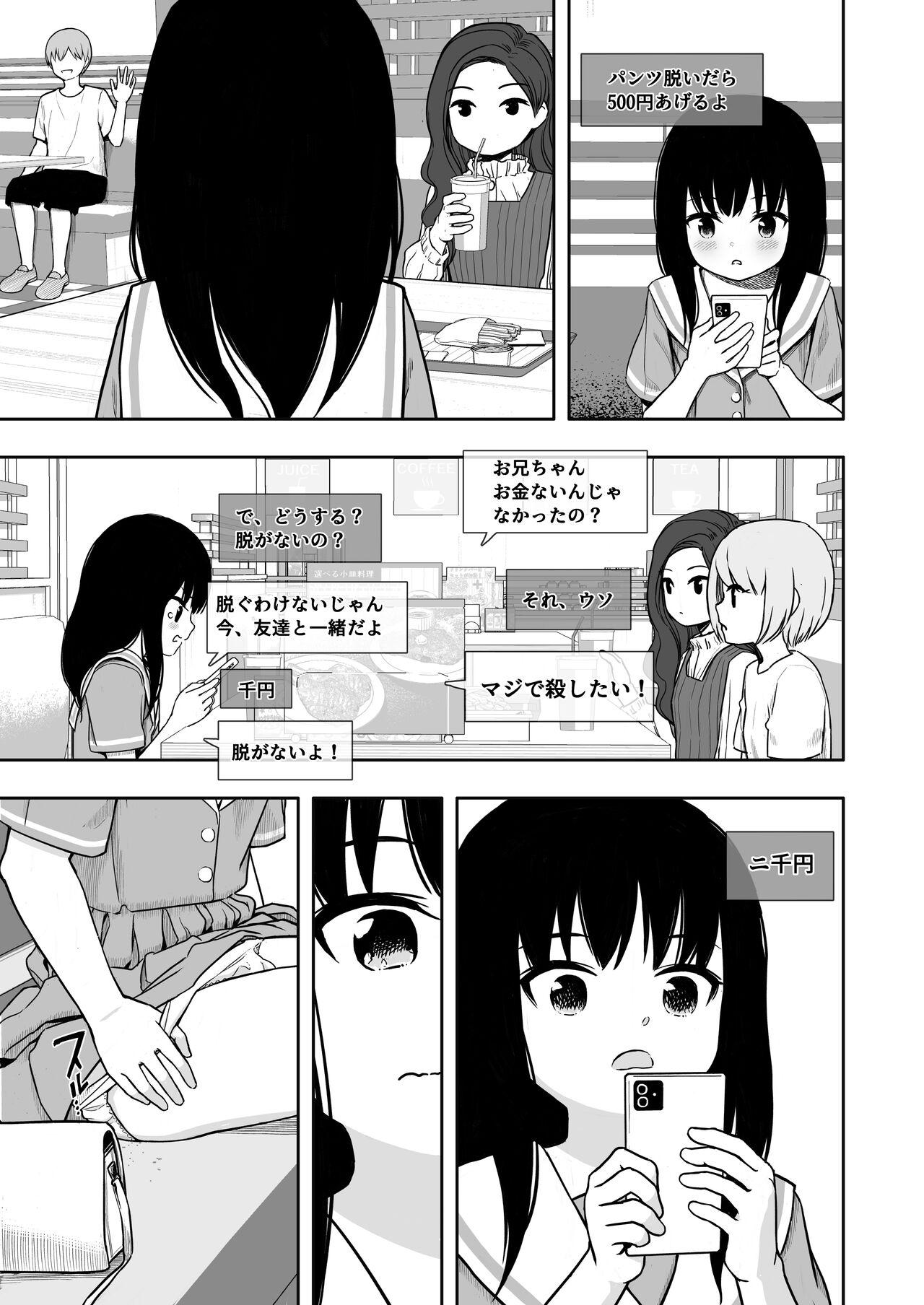 Cum On Face Otonari-san no Ko ni Ichiman Yen Agetara Iroiro Yarasetekureta 2 - Original Free Amateur - Page 10