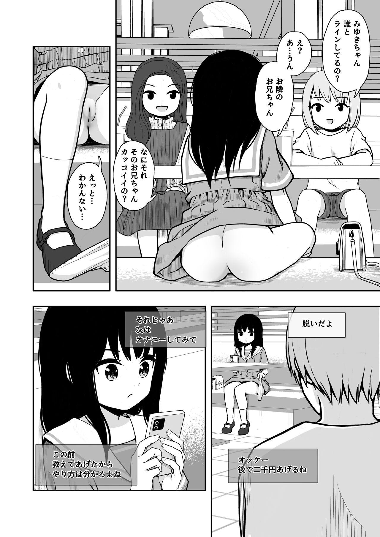 Cum On Face Otonari-san no Ko ni Ichiman Yen Agetara Iroiro Yarasetekureta 2 - Original Free Amateur - Page 11