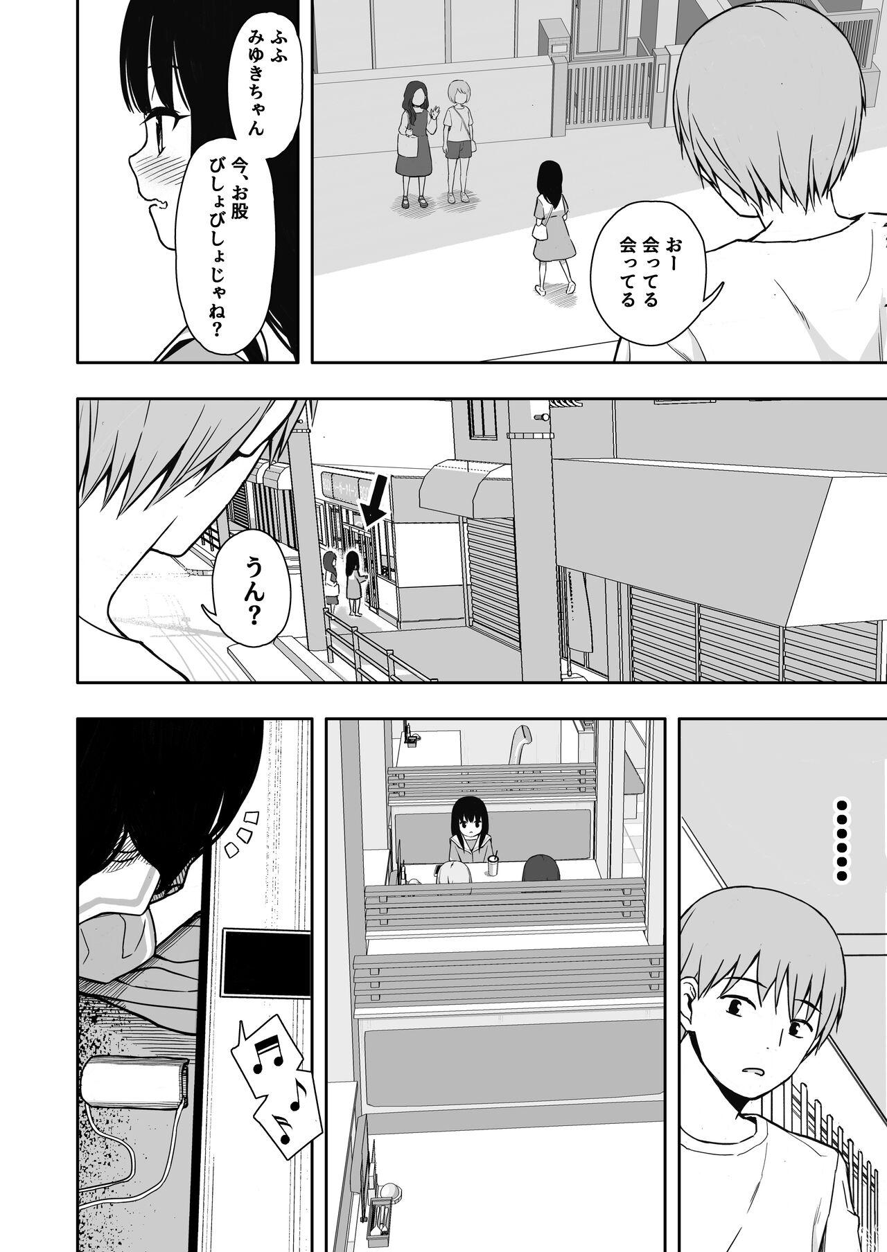 Cum On Face Otonari-san no Ko ni Ichiman Yen Agetara Iroiro Yarasetekureta 2 - Original Free Amateur - Page 9
