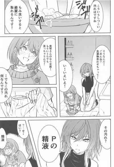 SHHis Dosukebe Goudoushi Ex_ct. - Extasy Carat 4