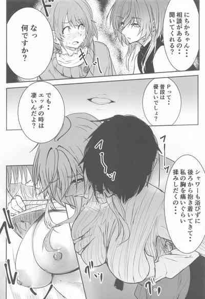 SHHis Dosukebe Goudoushi Ex_ct. - Extasy Carat 5