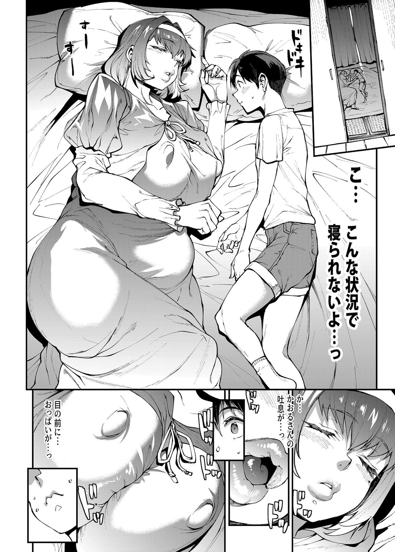 Free Hardcore Porn Mama Masion! Dainiwa 601 Goushitsu Sonosaki Kaoru - Original Collar - Page 8