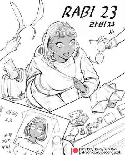 rabi23 1