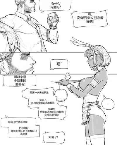 rabi23 6