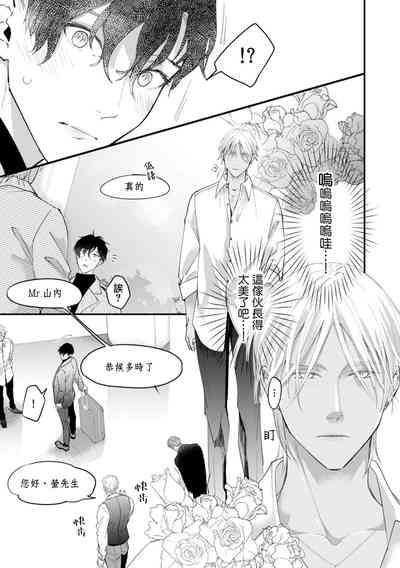 Katakoi Stakeholder 15 5