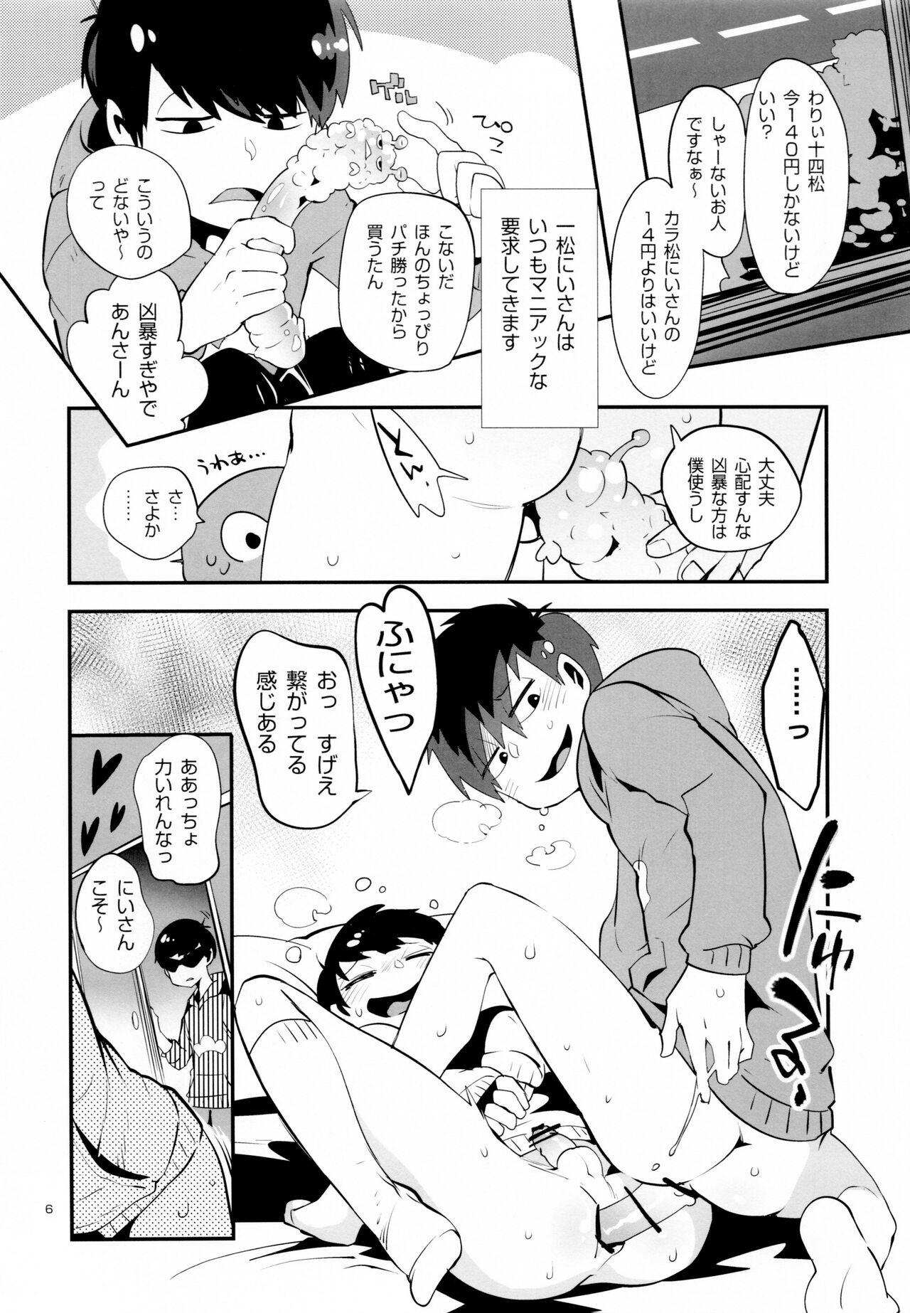 Putita Nikubenki no Juushimatsu-kun ni wa Taisetsuna Yume ga Arimasu - Osomatsu-san Hardcore Sex - Page 9