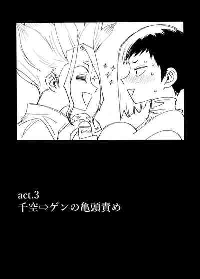SenGen no H na Rakugakishuu 10