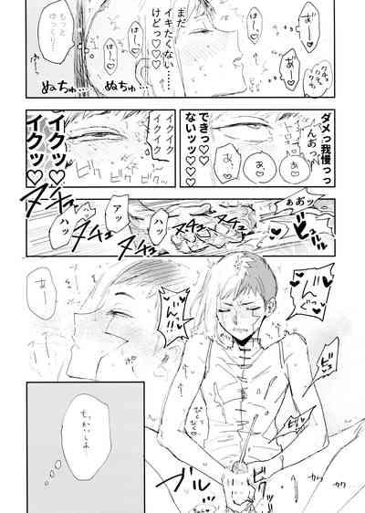 SenGen no H na Rakugakishuu 5